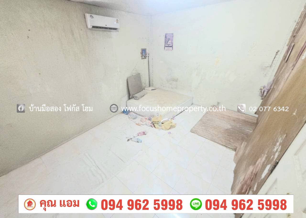 ขาย อาคารพาณิชย์ 2 ชั้น ติดถนน ราชพฤกษ์